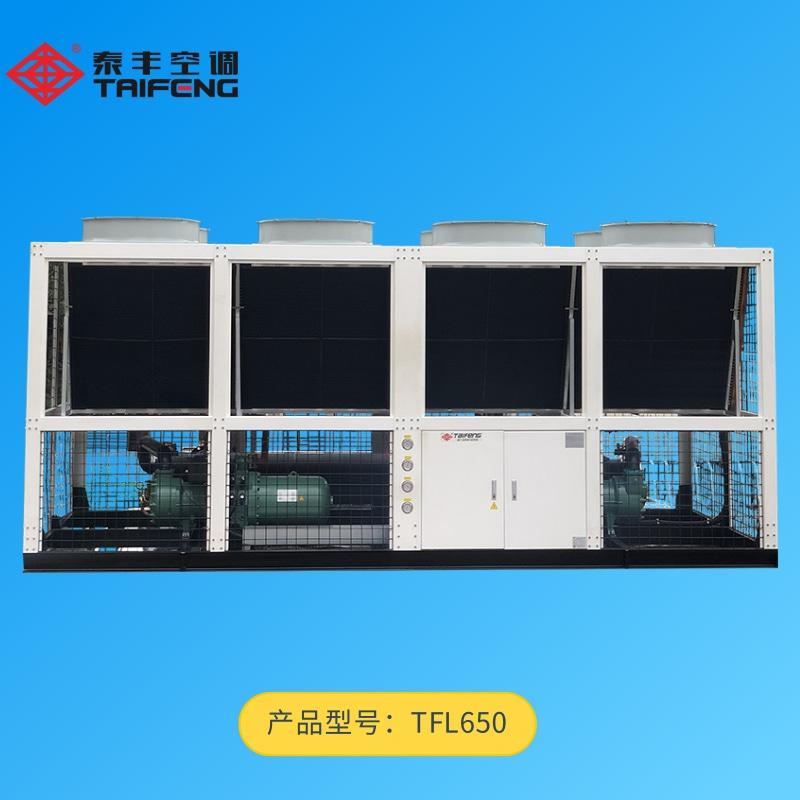 TFL650螺桿式風(fēng)冷冷水機(jī)組