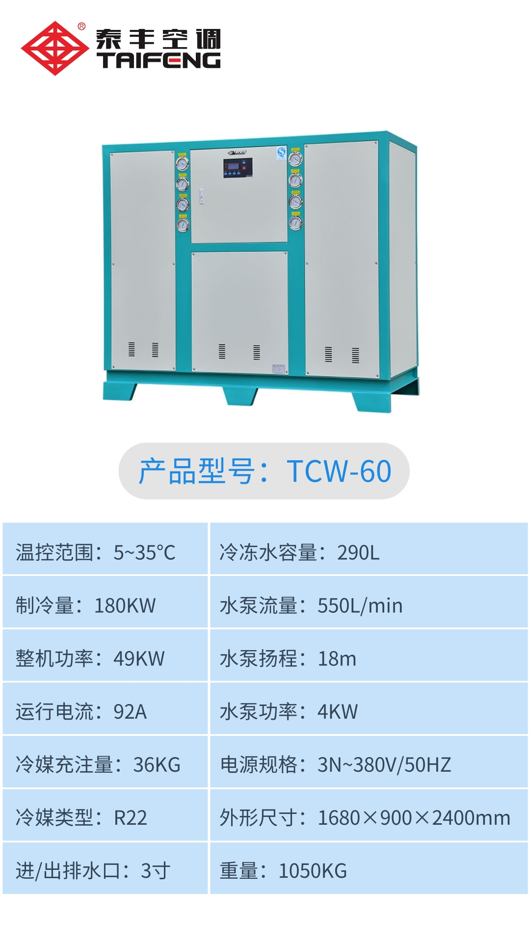 1657792694649717.jpg TCW-60.jpg