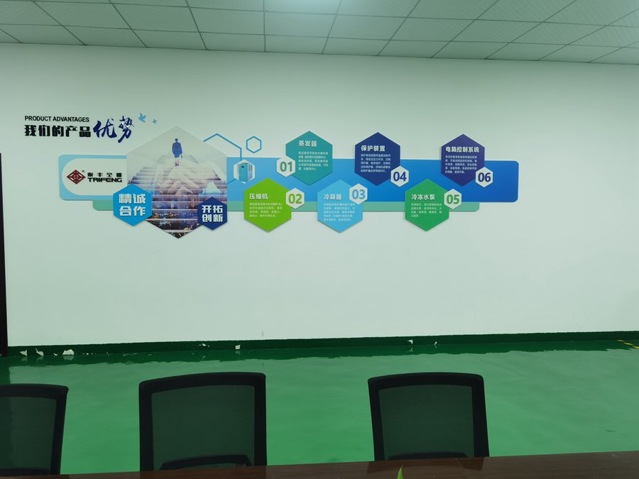 福建水冷螺桿式冷水機 福建水冷螺桿式冷水機