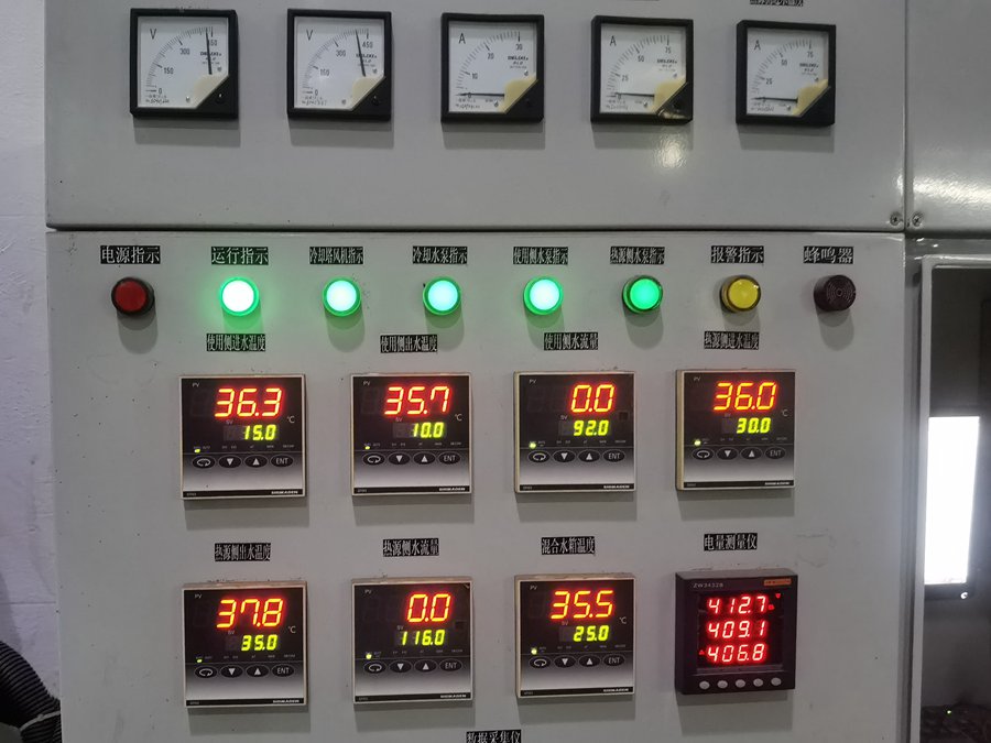 水冷螺桿冷水機 水冷螺桿冷水機