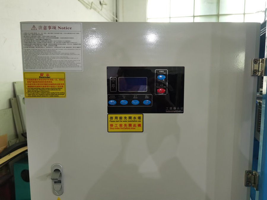 螺桿式冷水機 螺桿式冷水機