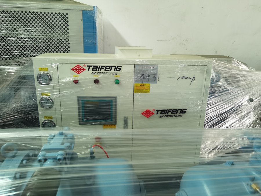 工業冷水機 工業冷水機